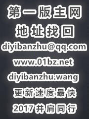 三个儿媳妇